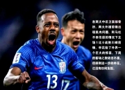 米兰体育官方网站-关于他加盟申花三年！却被球队连续三次外租，如今在中甲迎来新机遇的信息