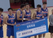 米兰体育网页-CBA俱乐部杯队员犯规5次被罚出场