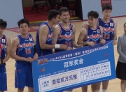 米兰体育网页-CBA俱乐部杯队员犯规5次被罚出场