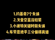 米兰体育官方网站-扎心！威少进入自由市场仅获3队询价，和保罗争快船名额，留谁？