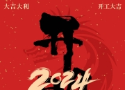 米兰体育官网-关于新赛季开门红！球队取得胜利良好开端！的信息