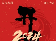 米兰体育官网-关于新赛季开门红！球队取得胜利良好开端！的信息