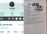 米兰体育官网登录入口-蒙特雷阵中多名球员状态回暖，备战充满信心的简单介绍