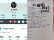 米兰体育官网登录入口-蒙特雷阵中多名球员状态回暖，备战充满信心的简单介绍