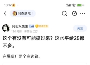 米兰体育登录-关于利物浦新援适应良好，世俱杯表现备受期待的信息