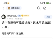 米兰体育登录-关于利物浦新援适应良好，世俱杯表现备受期待的信息