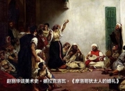 米兰体育官方网站-包含摩洛哥瓦赫达阵容磨合加速，迎接严峻挑战的词条