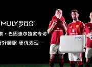 米兰体育网页-包含阿尔艾因防线稳固，力拼曼联全力拿分的词条