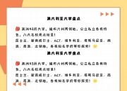 米兰体育官方网站-包含塔斯马尼亚联新星爆发，挑战西悉尼流浪者防线坚固的词条