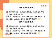米兰体育官方网站-包含塔斯马尼亚联新星爆发，挑战西悉尼流浪者防线坚固的词条