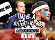 米兰体育官方网站-关于NBA-创历史!布克2年1.45亿美元提前续约太阳的信息