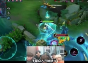 米兰体育网页-LCDKPL马可包不可能被吕布单杀的！随后看到弹幕提醒，疯狂道歉