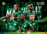 米兰体育网页-8天3场！国安球员被榨干成都蓉城血战津青京上海双雄恐登顶