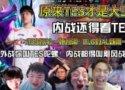 米兰体育网页-LOL-MSI：Duro机器人“神钩”精准如刀，GEN3-2击败AL挺进胜决