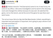 米兰体育官网登录入口-切尔西仍对加纳乔兴趣浓厚，近期与球员经纪人联系