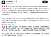 米兰体育官网登录入口-切尔西仍对加纳乔兴趣浓厚，近期与球员经纪人联系