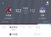 米兰体育官方网站-曝利拉德与开拓者总经理和解双方近期促成了重新联手的简单介绍