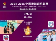 米兰体育登录-太刺激了！中国男排决胜局险胜古巴，终结世界男排联赛八连败！