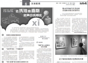 米兰体育官网登录入口-关于一支中甲球队的陨落：从半程冠军到联赛垫底，钱花哪儿的信息