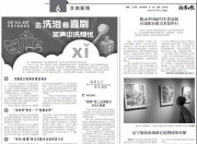 米兰体育官网登录入口-关于一支中甲球队的陨落：从半程冠军到联赛垫底，钱花哪儿的信息