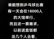米兰体育登录-包含没人想输也没人想多放假，有比赛时我们会的词条