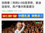 米兰体育登录-包含辟谣罗德里戈转会暂无任何实质性进展，热刺签他不现实的词条