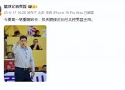 米兰体育-CBA3消息！杜锋续约广东，张庆鹏担任北控新帅，杨瀚森冲击首轮
