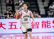 米兰体育登录-关于FIBA官方分享日本女篮宫泽夕贵采访：现在稍微松口气了的信息