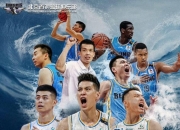 米兰体育登录-CBA俱乐部杯为球队提供更多品牌合作经验