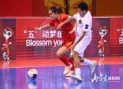 米兰体育网页-亚洲杯预选赛:中国女子足球队称霸场上