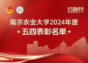 米兰体育登录-青年运动员登顶领奖台，传递正能量的简单介绍