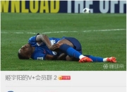 米兰体育-关于申花终于前腰有特谢拉后腰有阿马杜下半程能起飞吗的信息