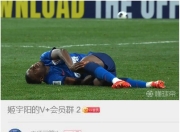 米兰体育-关于申花终于前腰有特谢拉后腰有阿马杜下半程能起飞吗的信息