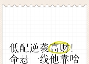 米兰体育官方网站-翻盘逆袭掀起观赏热潮决断关键时刻的简单介绍