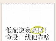 米兰体育官方网站-翻盘逆袭掀起观赏热潮决断关键时刻的简单介绍