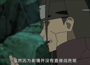 米兰体育-新援实力强劲，击败对手再现高光时刻的简单介绍