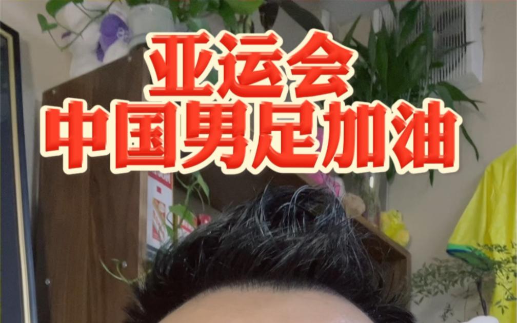 印度队为亚运做好备战工作
