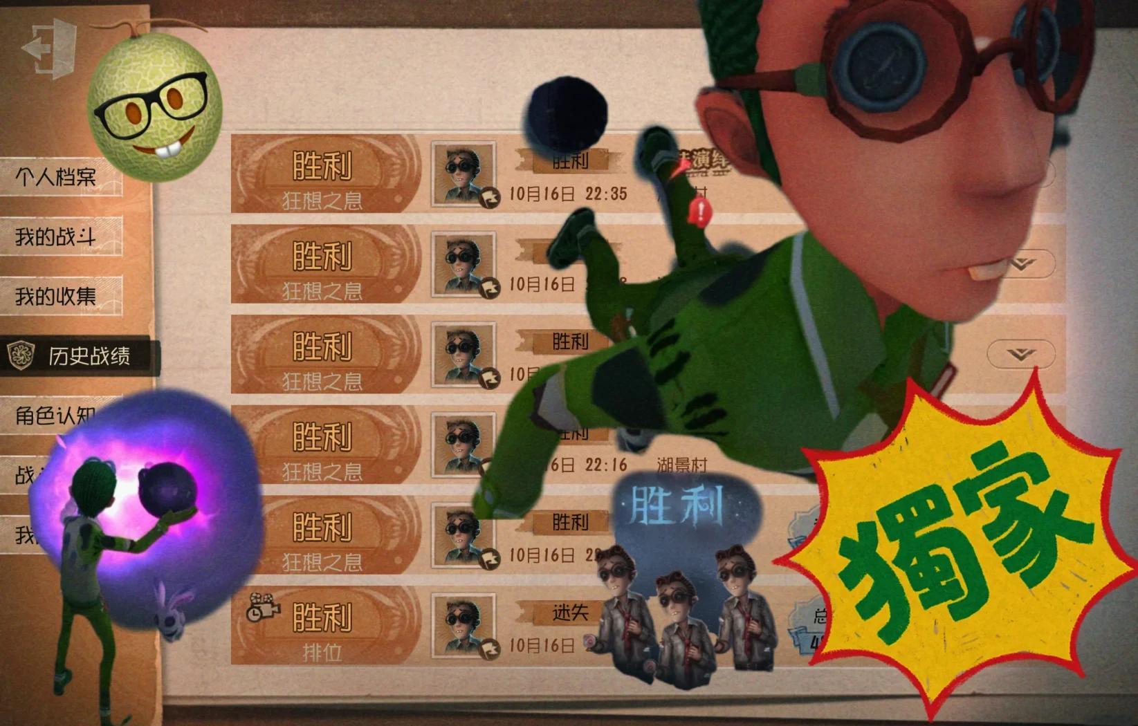球场传奇诞生一瞬，精神力量闪耀全场