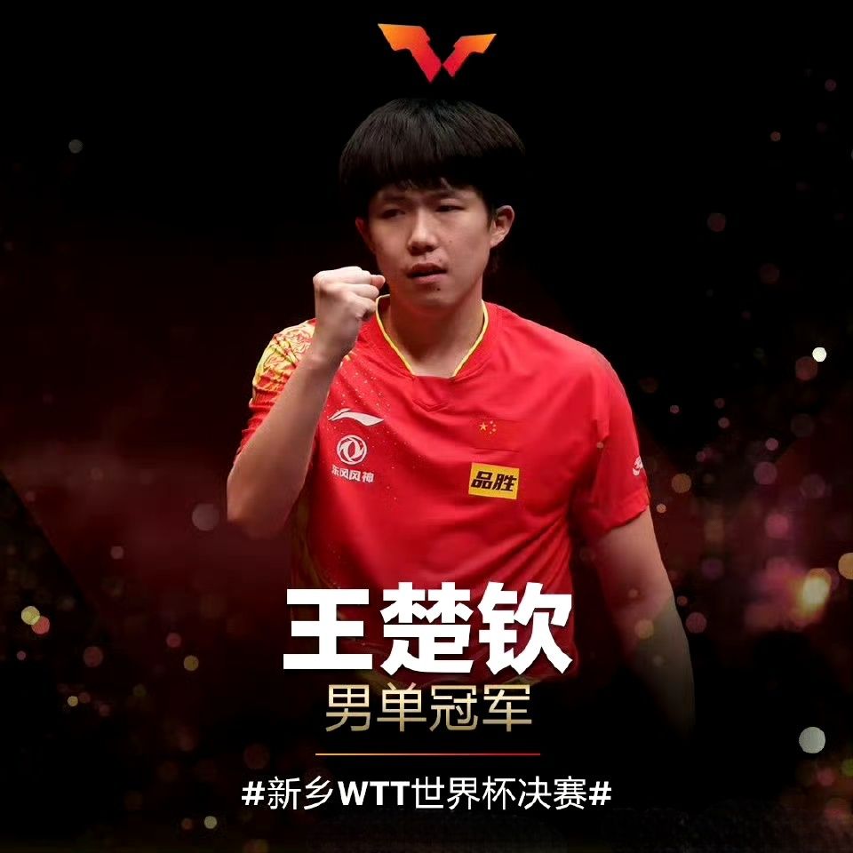 比利时遗憾出局，战功无捷报