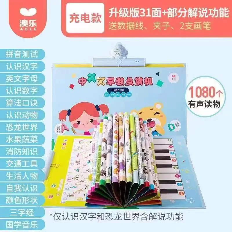 包含乐读港金玉白蛇见面指导部分的词条