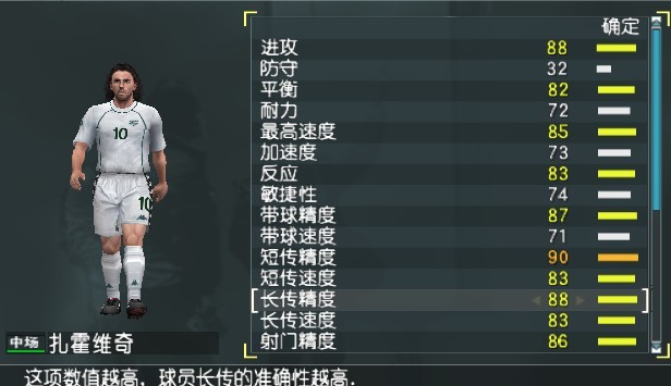 关于斯洛文尼亚队晋级-斯洛文尼亚队成功晋级的信息
