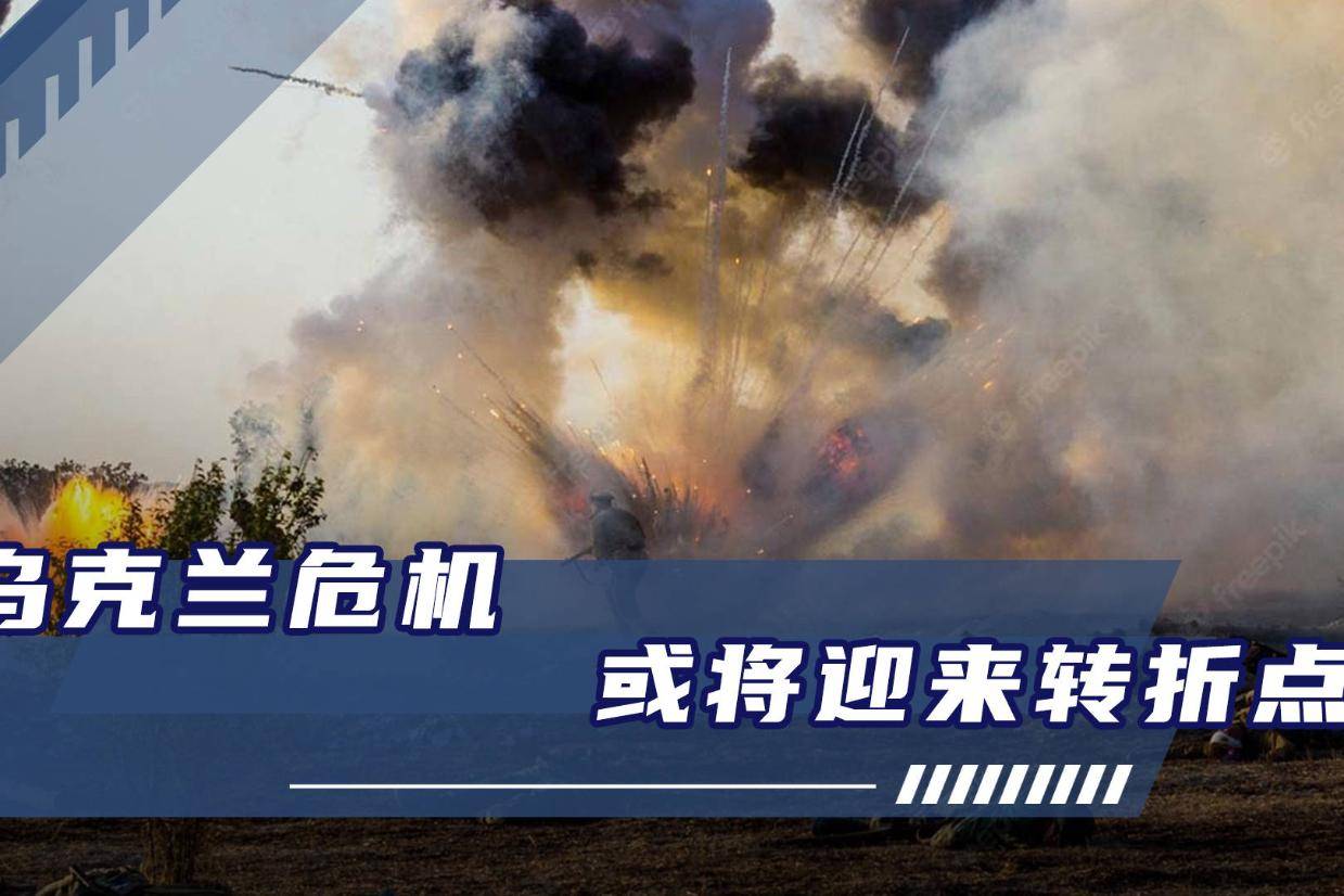 乌克兰对阵奥兰，胜负将分晓