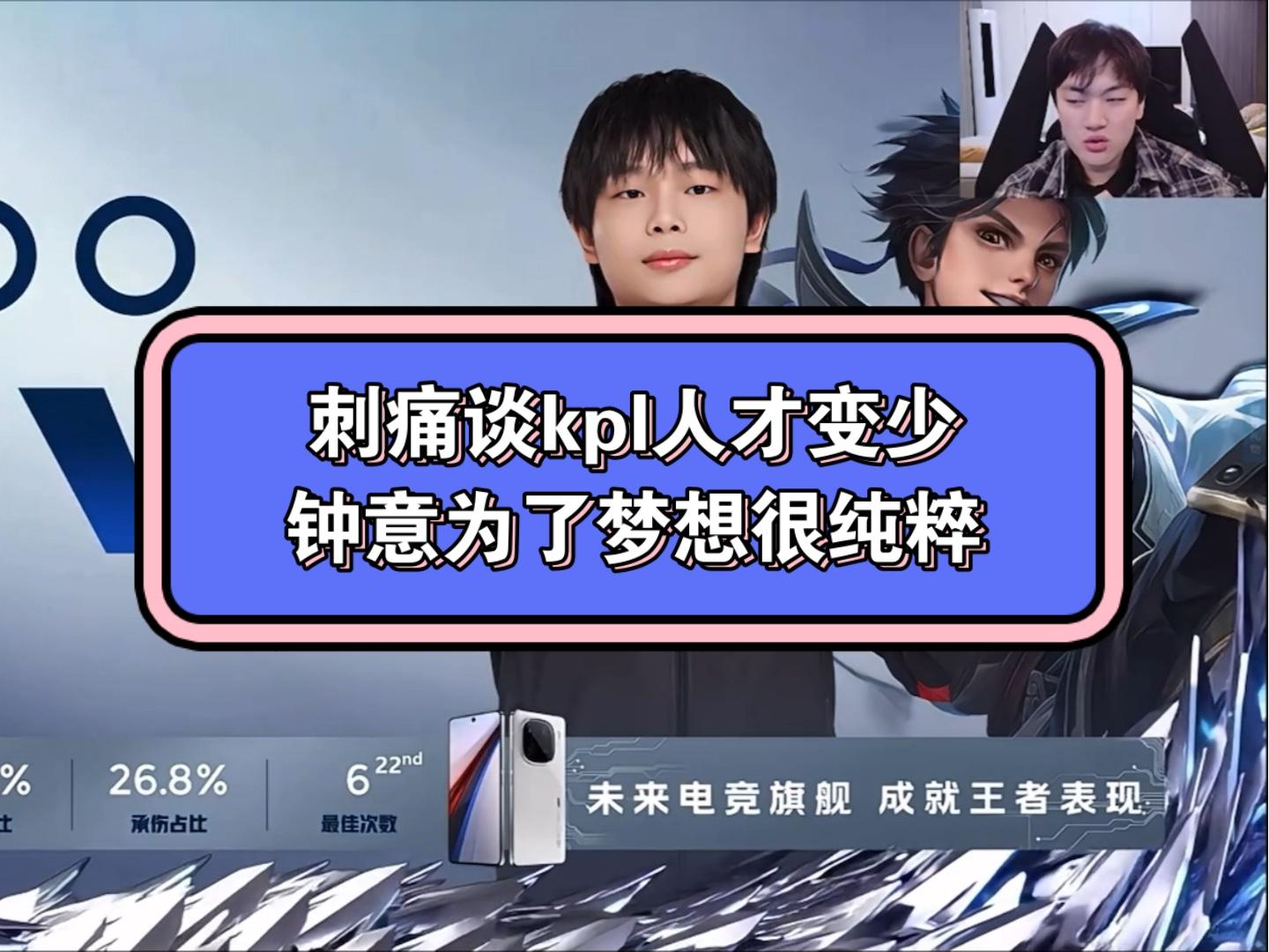 包含为钟意老师发声！昨晚AG训练室循环播放“我就是KPL第一打野”和魔性笑声的词条