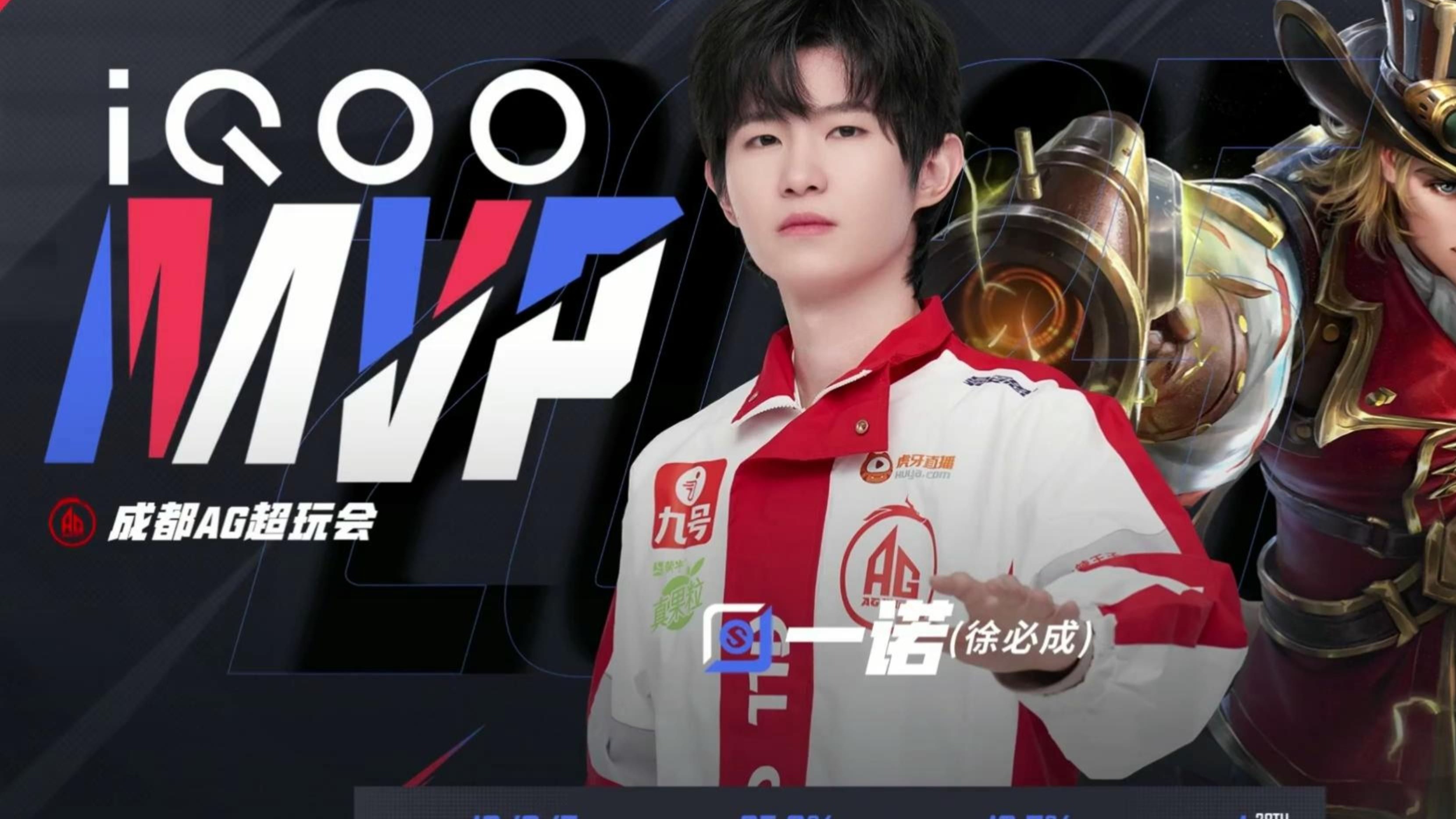 包含为钟意老师发声！昨晚AG训练室循环播放“我就是KPL第一打野”和魔性笑声的词条