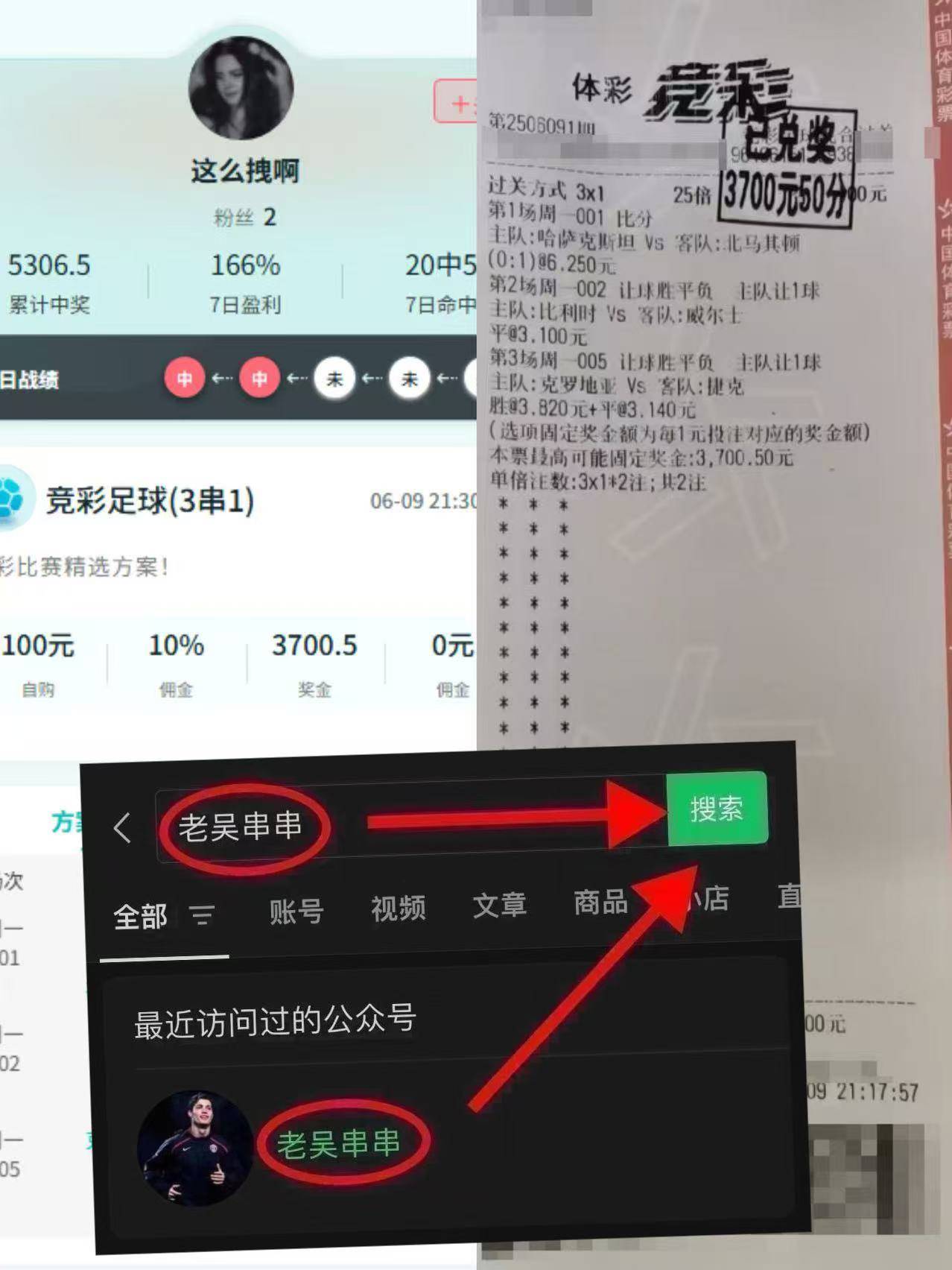 蒙特雷阵中多名球员状态回暖，备战充满信心的简单介绍