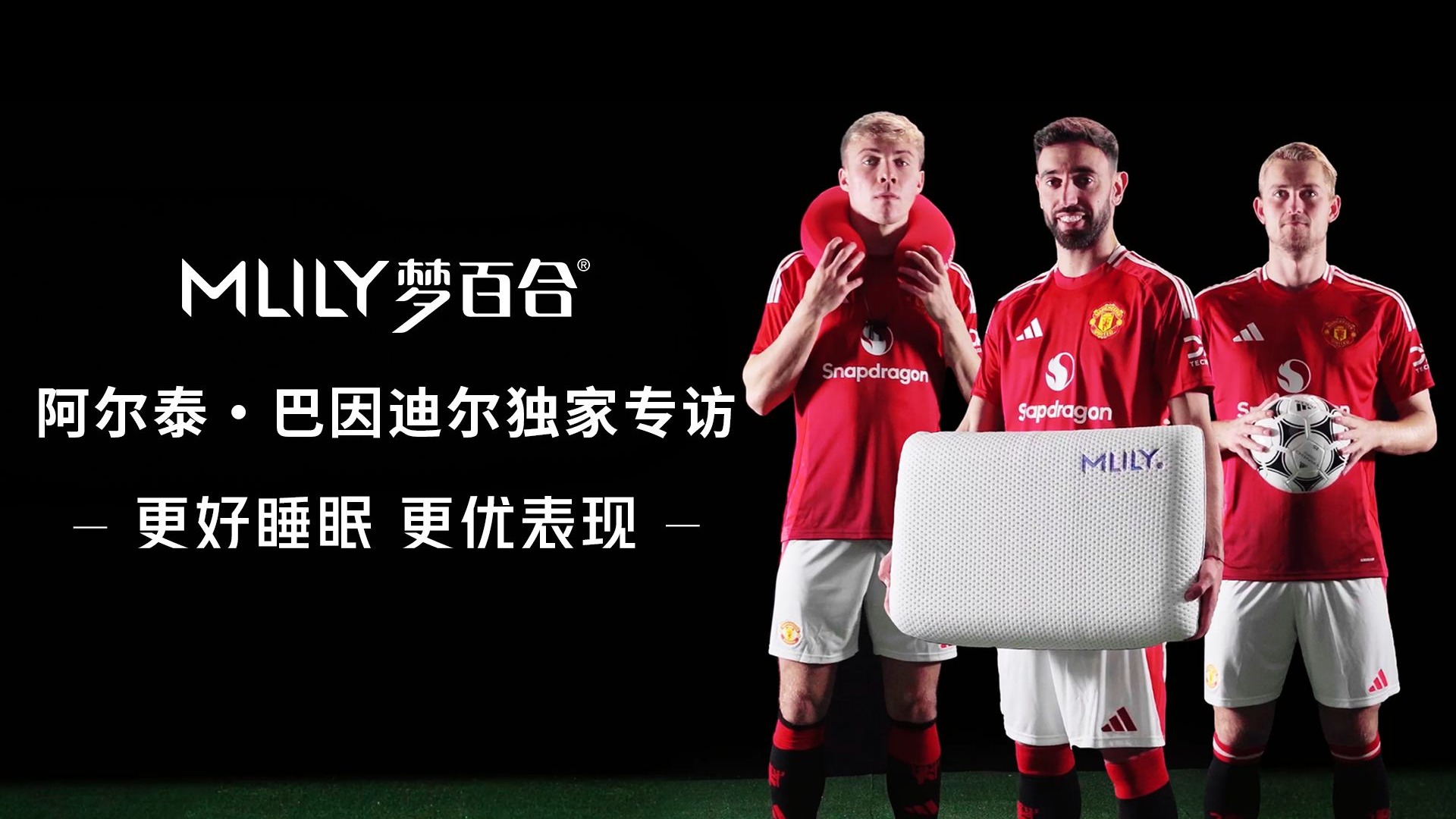 包含阿尔艾因防线稳固，力拼曼联全力拿分的词条