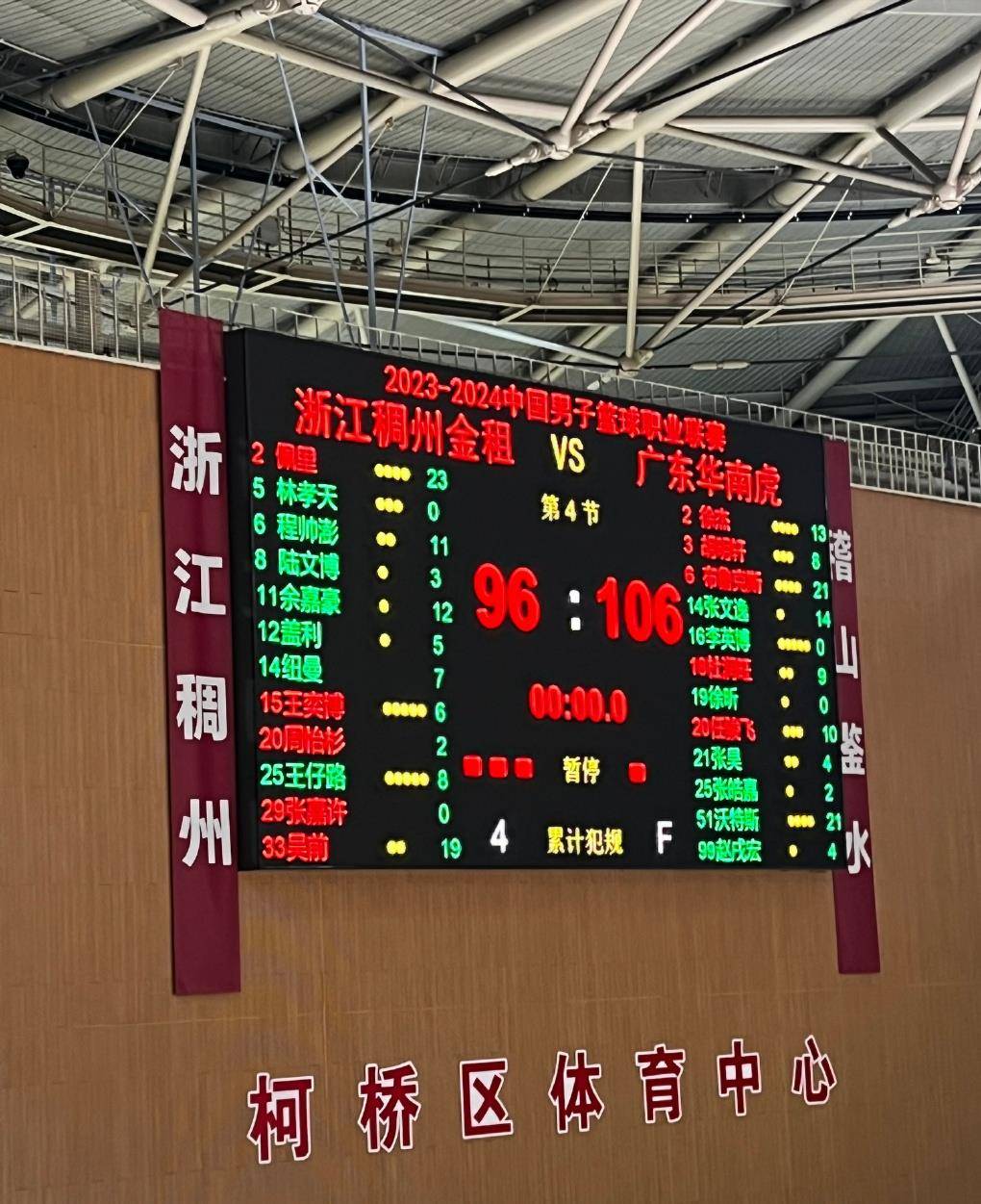 河床中场控制加强，争取比赛主动权