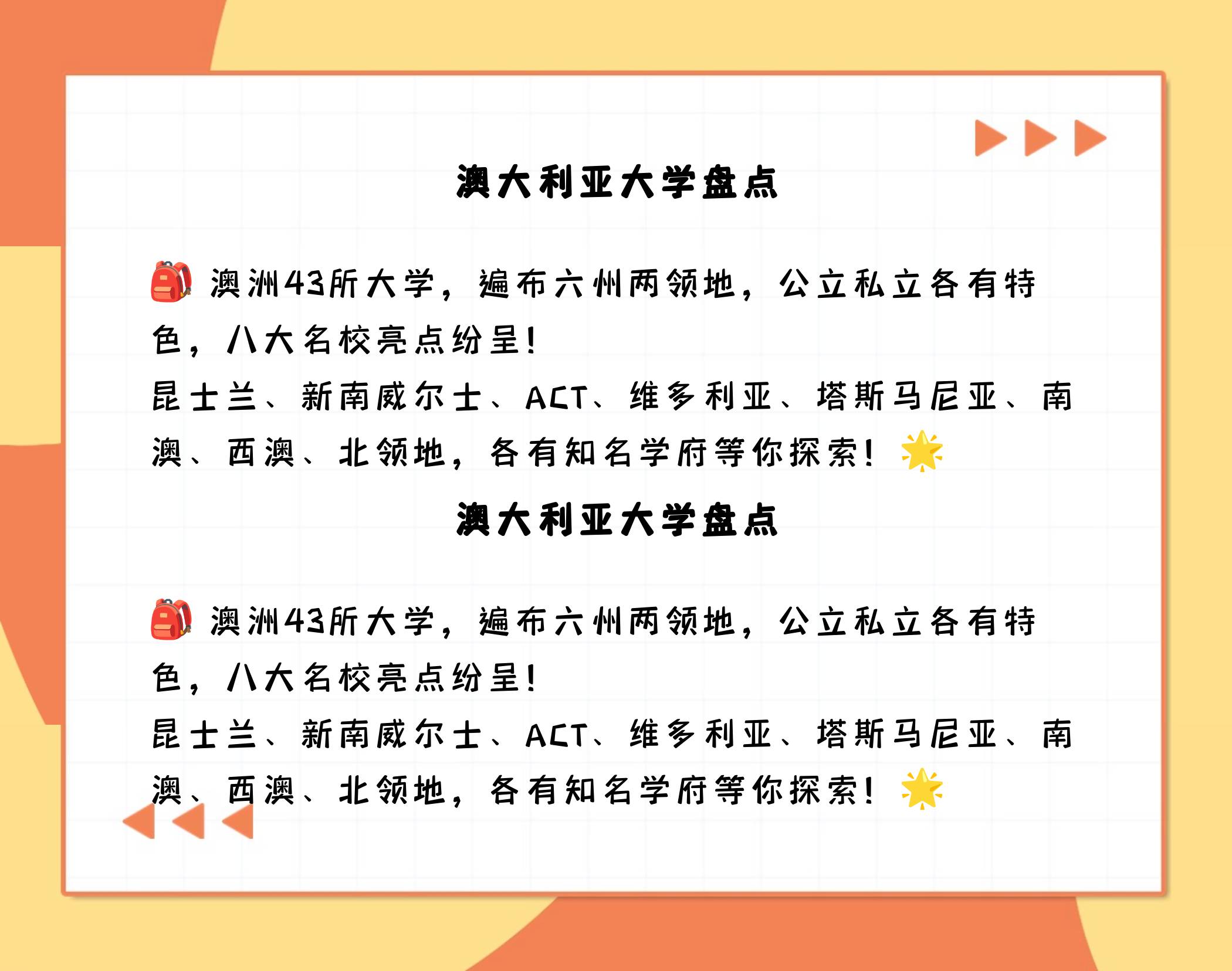 包含塔斯马尼亚联新星爆发，挑战西悉尼流浪者防线坚固的词条