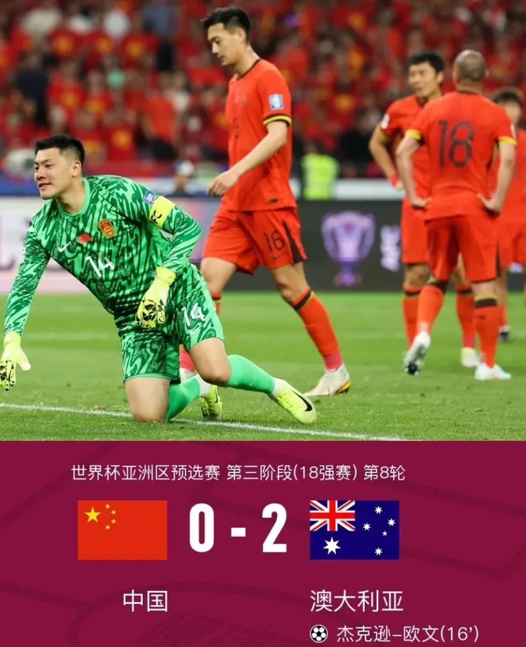 国足绝杀逆袭，亚洲冠军连败，出线悬念再起