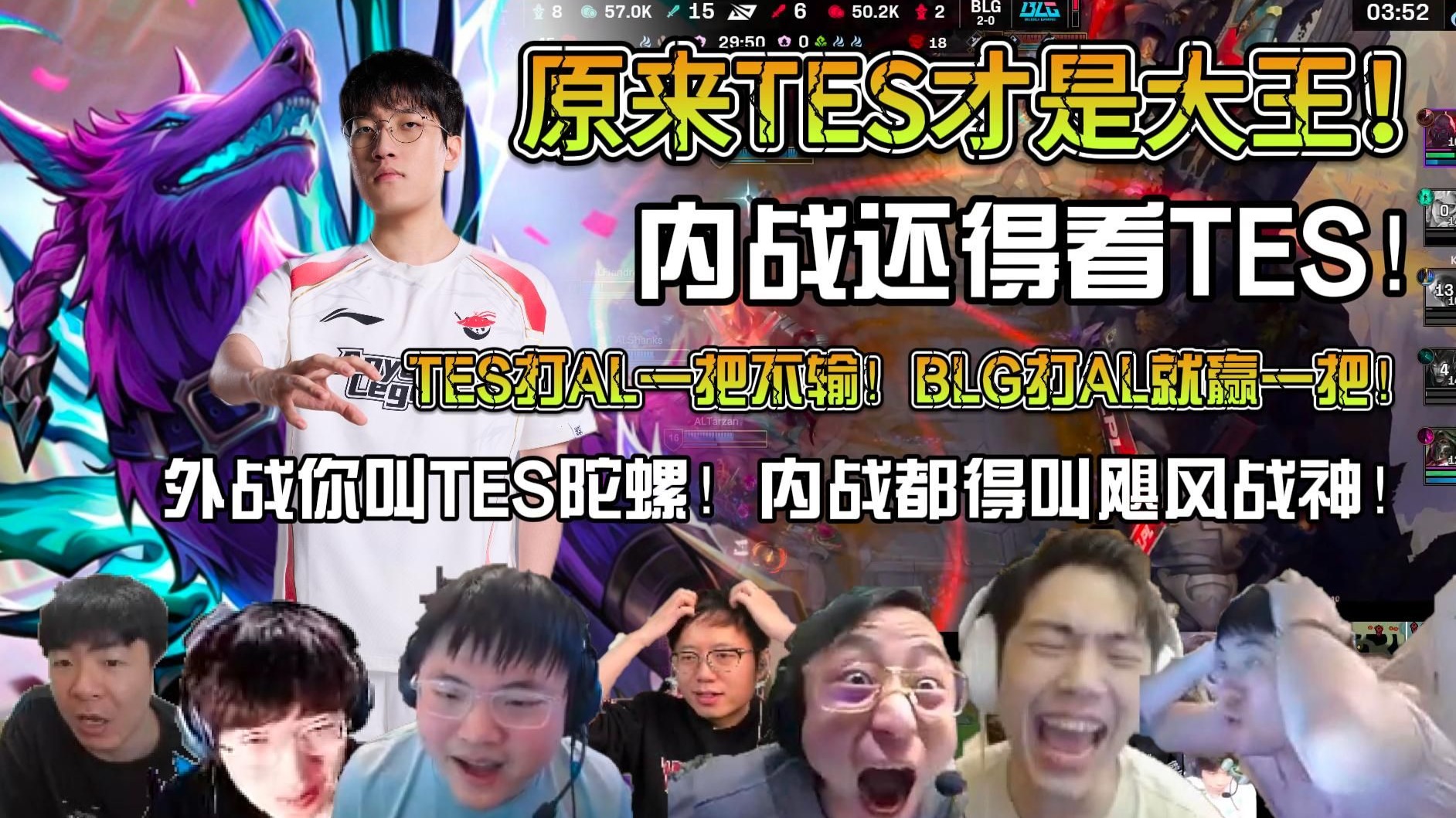 LOL-MSI：Duro机器人“神钩”精准如刀，GEN3-2击败AL挺进胜决